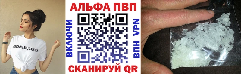 площадка официальный сайт  Тутаев  A PVP СК КРИС  где купить наркоту 