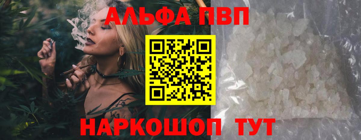A PVP крисы CK Тутаев