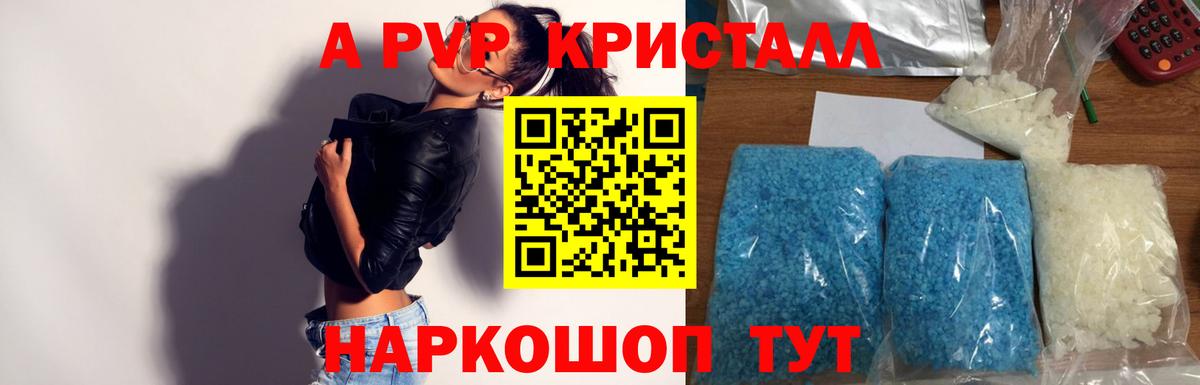 Тутаев  ГАШ  MDMA  Alpha PVP СК кристаллы  Мефедрон  Цена  МЕФ кристаллы  COCAIN  Вход с VPN  Каннабис 