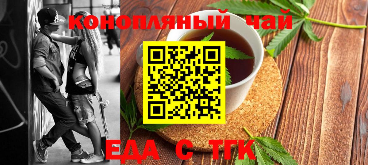 Canna-Cookies конопля  Вход с VPN  Тутаев 