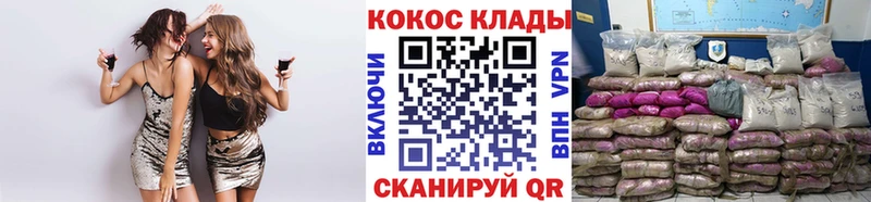 COCAIN VHQ дарк нет наркотические препараты Тутаев наркошоп