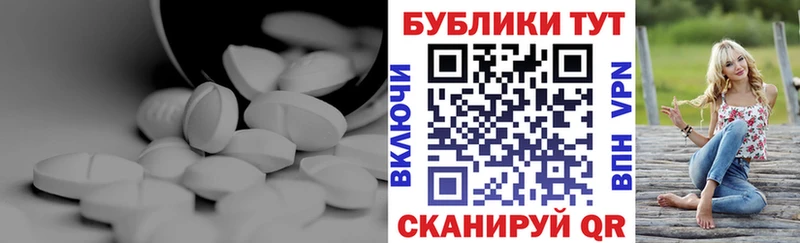 Экстази TESLA omg ТОР Тутаев