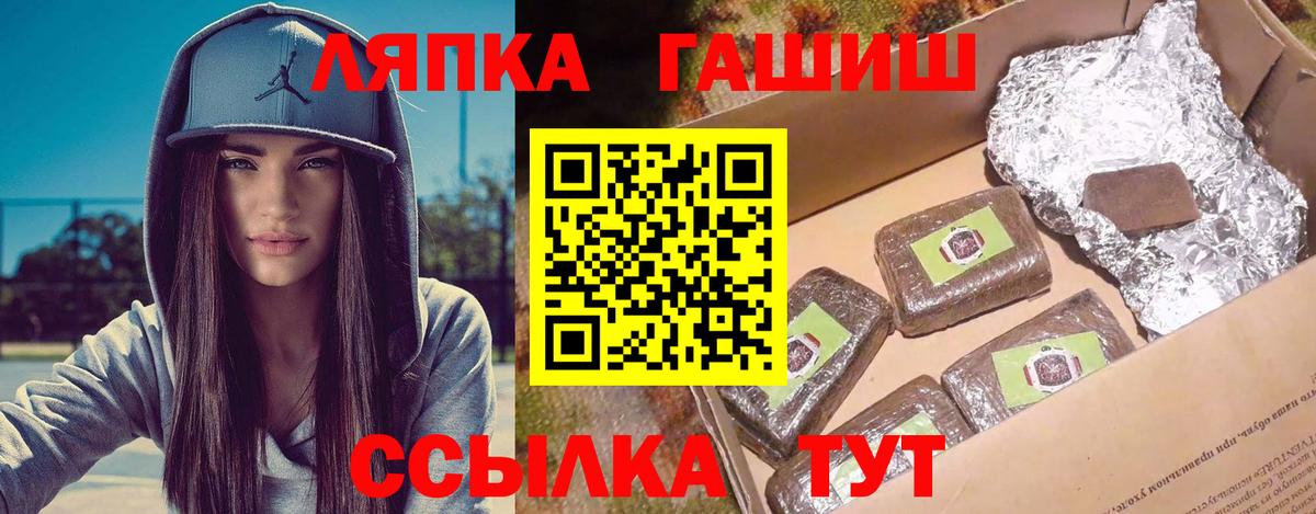 Гашиш хэш Тутаев