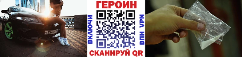 ГЕРОИН Афган  кракен ТОР  Тутаев 