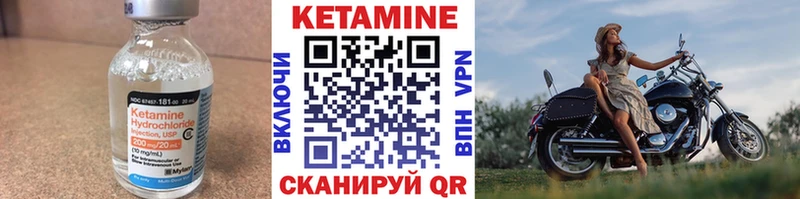 Кетамин ketamine  где купить наркоту  Тутаев 