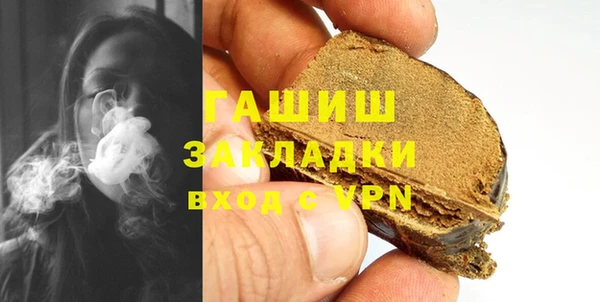 твердый Абинск