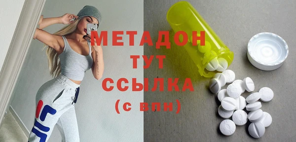 альфа пвп VHQ Абдулино