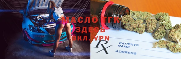 apvp Абаза