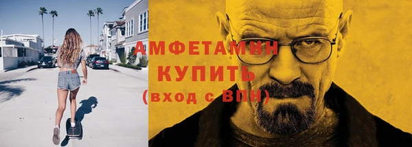 альфа пвп VHQ Абдулино