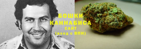 альфа пвп VHQ Абдулино