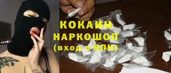 apvp Абаза