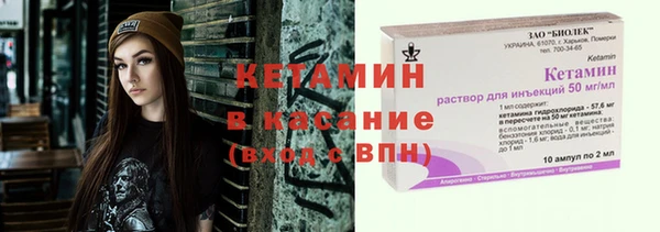 альфа пвп VHQ Абдулино