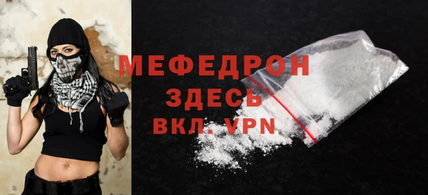 альфа пвп VHQ Абдулино