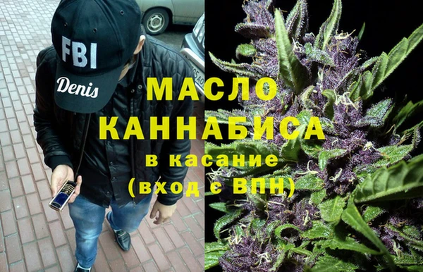 альфа пвп VHQ Абдулино