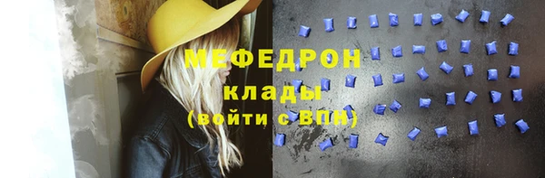 альфа пвп VHQ Абдулино