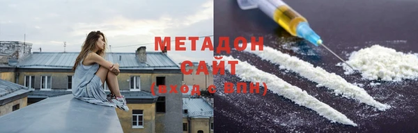 альфа пвп VHQ Абдулино
