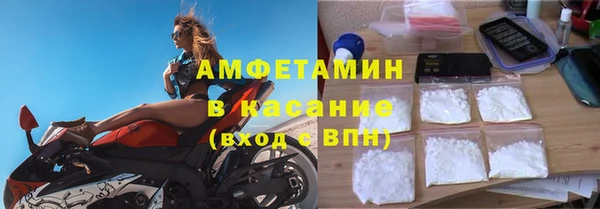 ALPHA-PVP Переславль-Залесский