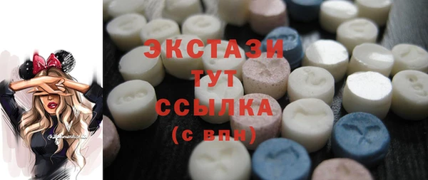 альфа пвп VHQ Абдулино
