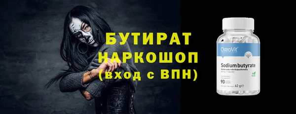 альфа пвп VHQ Абдулино
