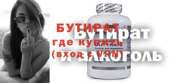 твердый Абинск