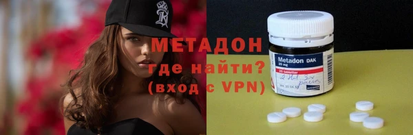 MDMA Premium VHQ Чита