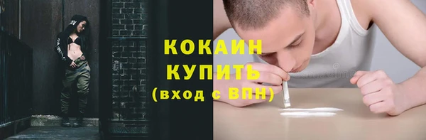 твердый Абинск