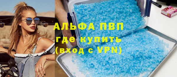 ALPHA-PVP Нижний Тагил