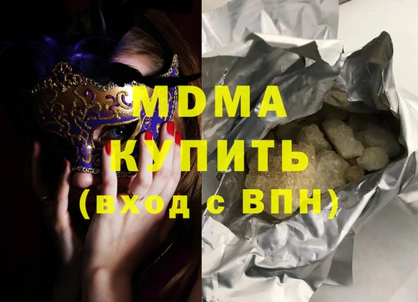 твердый Абинск