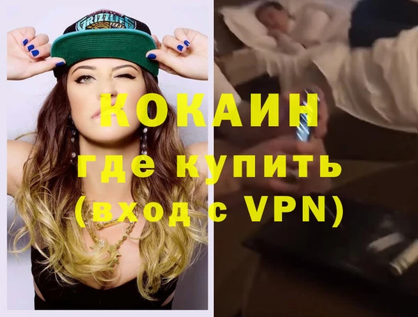 наркотики Архангельск