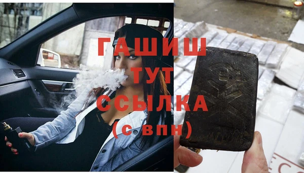 твердый Абинск
