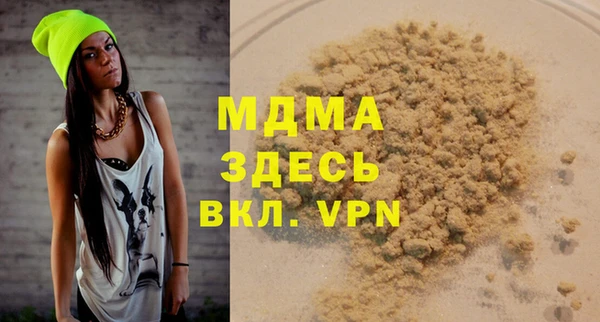 apvp Абаза