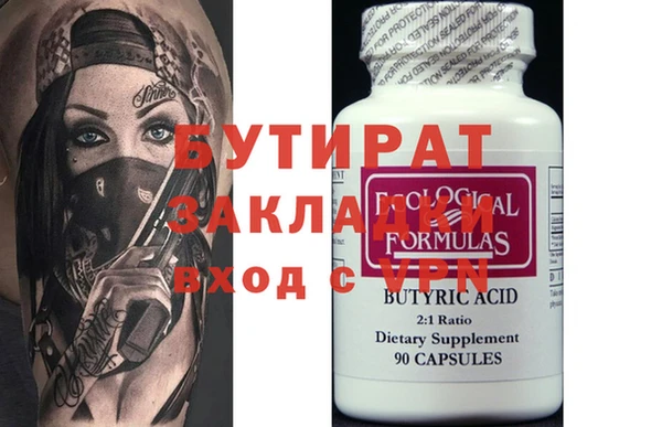альфа пвп VHQ Абдулино