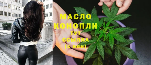 альфа пвп VHQ Абдулино