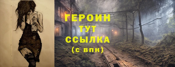 твердый Абинск