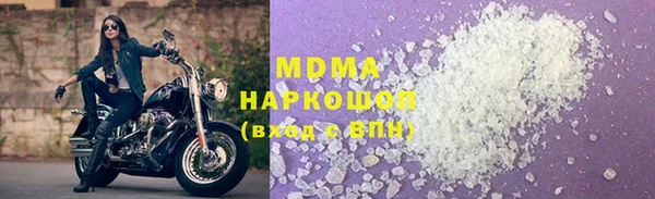 apvp Абаза