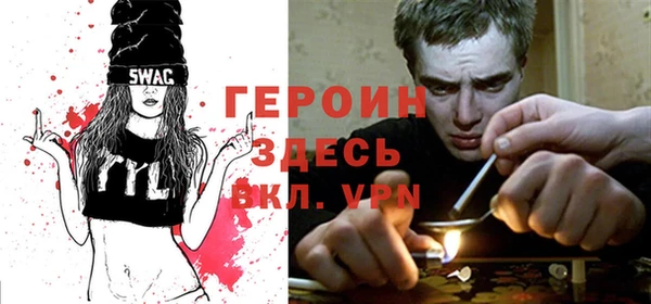 ALPHA-PVP Переславль-Залесский