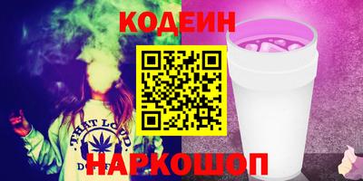 PSILOCYBIN Обь