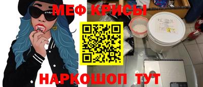 прущий лед Обнинск