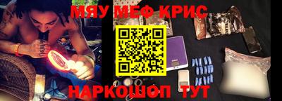 прущий лед Обнинск