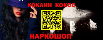 прущий лед Обнинск