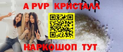 прущий лед Обнинск