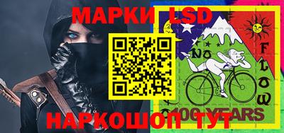 PSILOCYBIN Обь