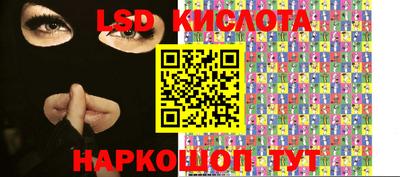 PSILOCYBIN Обь