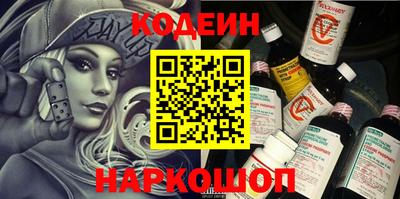 PSILOCYBIN Обь