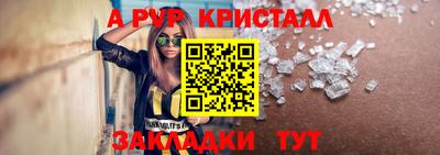прущий лед Обнинск