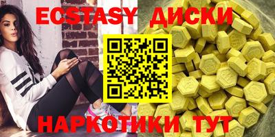 прущий лед Обнинск