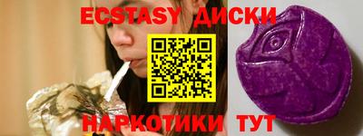прущий лед Обнинск