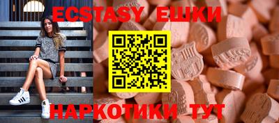 прущий лед Обнинск