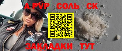 прущий лед Обнинск