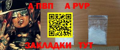 PSILOCYBIN Обь